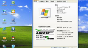 winxp sp3 纯净版,轻装上阵，高效稳定体验
