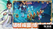梦幻西游口袋版,畅游三界，体验全新升级的回合制传奇