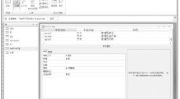 什么是数据库,构建高效、可靠数据管理系统的核心基石