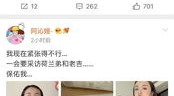 吃瓜娱乐圈语音播放,揭秘吃瓜群众的语音狂欢