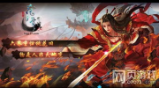 花千骨网页游戏,仙侠世界中的奇幻冒险之旅