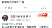娱乐圈吃瓜爆料营销号,明星隐私与舆论风暴的较量
