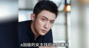 娱乐圈吃瓜爆料谢霆锋,谢霆锋家族隐秘被揭，豪门恩怨背后真相揭晓”