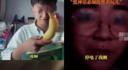 娱乐吃瓜橘子哥视频下载,轻松下载，畅享娱乐盛宴