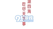 娱乐吃瓜配音用什么软件,轻松打造趣味横生的配音体验
