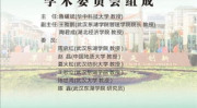 江夏区邮政编码,探寻武汉江夏的便捷生活脉络