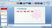 幻灯片代码,基于jQuery和HTML5的幻灯片代码实现与优化技巧