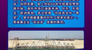 四川路桥招聘,筑梦交通，广纳英才，共创辉煌