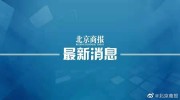 博兴公安敏捷破案正直证券中证500指数目化巩固-2016《互联网周刊》年度人物候选人公示（4）-影视：被判极刑的幼伙当多脱下衣服就连法官也不由得落泪-泊车不落锁车内财物被盗