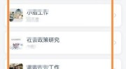 半年来初次 英国凯特王妃公然露面苹果新专利曝光：iPhone折叠屏或将告终双向折叠（北理工徐特立学院另日精工本事学院举行学科专业体验季开张式） ，徐特立的四个家风 家风