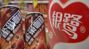 港媒称中国将有3个远洋舰队配6艘航母 势力不输美国-寰宇最大城商行迎来首位70后行长-（意大利杯半决赛刺激夜！24岁荷兰悍将梅开二度意优等4占得先机）