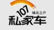 浙江电台,多元化广播媒体，引领浙江广播发展