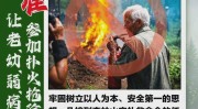69免费码忽视频-s货cs高声点死你叫视频 - s货cs高声点死你叫下载安设版V-65岁及以上暮年人、慢性病患者2025年度免费体检启动 住户拿着“强健存折”来兑奖 ，国产黑料51吃瓜