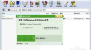 win764位旗舰版激活,多种方法助你轻松激活系统