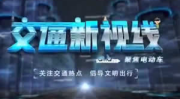 江西四套直播,全方位呈现江西风采，共筑文化盛宴