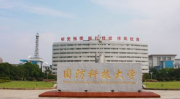 国防科技网,国防科技发展动态与战略规划解析