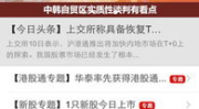 华泰证券手机版下载,便捷金融服务的掌上利器