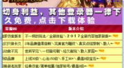传奇天龙辅助免费版,揭秘传奇天龙辅助免费版