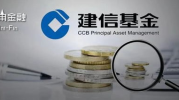 建信基金,建信基金的多维价值解析
