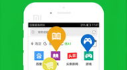 e浏览器下载,畅快浏览，轻松管理