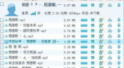 甩葱歌铃声免费下载,初音未来经典旋律，唤醒你的听觉盛宴