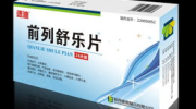 最新医药招商,创新产品与精准对接的共赢之道