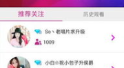 娱乐吃瓜语音直播间下载,热门话题、精彩瞬间大盘点