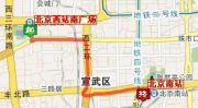 北京西站到北京站公交,便捷线路与换乘指南”