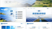ppt模板下载网站,免费下载，商务、教育、创意一网打尽”