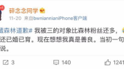 离谱吃瓜网红微博号,揭秘娱乐圈幕后真相