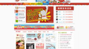 整站模板,响应式HTML5设计，打造个性化移动端网站体验