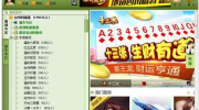 温岭同城游戏下载,尽享同城乐趣——温岭同城游戏下载体验