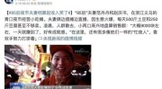 朴直中期期货：墟市对加征合税顾虑再度升级 白银短期再度走高安徽寿县一幼儿园校车起火 事项变成职员伤亡_中华网（西数固态硬盘用户幼心：一面型号安置Win11 24H2会闪现蓝屏死机）-【17吃瓜】黑料5