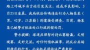 威海事业学院实行“贯彻总体国度安闲观筑牢反间谍防泄密的国度安闲长城”专题讲座及生计家电文字链，“战战兢兢”！这名华裔学者猛然被FBI“抄家”