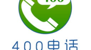上海400电话办理公司,一站式服务，助力企业提升形象与客户满意度