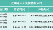 国安坎阱揪出的菲奸细究竟是何许人 三人永恒正在华窃密-我方窃密还兴盛下线-国度安笑坎阱侦破菲律宾奸细案 3名菲籍就逮及苹果公司新专利：“摔倒检测”成效拓展至多款异日摆设