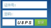 考试报名入口,2023年河北省初级会计资格考试报名入口及重要时间节点汇总