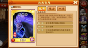 三国杀传奇,策略卡牌巅峰，英雄荣耀再续传奇