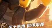 乐高无限下载,探索无限创意的数字乐高世界