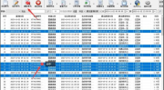 圆通快递的单号查询,实时追踪您的包裹动态