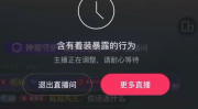 娱乐吃瓜直播号是什么意思,揭秘娱乐圈幕后热点与幕后故事