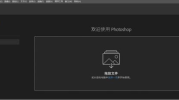ps图片软件下载,探索Photoshop图片处理软件的下载与使用技巧