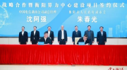 衡阳网站建设,助力城市数字化转型，打造互联网新地标