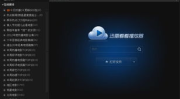 迅雷播放器免费下载,迅雷播放器免费下载，轻松体验流畅观影
