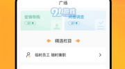在网上兼职,多样化工作选择与赚钱技巧