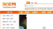 卖淘宝店铺,把握商机，轻松开启电商新篇章