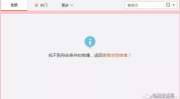 娱乐718吃瓜网国际版,娱乐718吃瓜网国际版带你领略国际热点事件