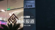娱乐公司员工吃瓜现场,员工现场吃瓜，公司内幕大曝光