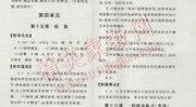 七年级下册语文作业本答案,七年级下册语文作业本答案概述