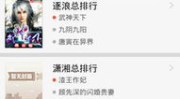 免费小说下载,海量佳作一网打尽